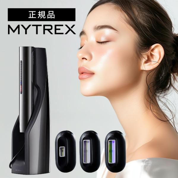 【新品未使用】MYTREX マイトレックス MT-MR22B 光美容脱毛器 MT-MR22B 光美容器 MiRAY（ミライ） [フラッシュ式 /AC100V-240V