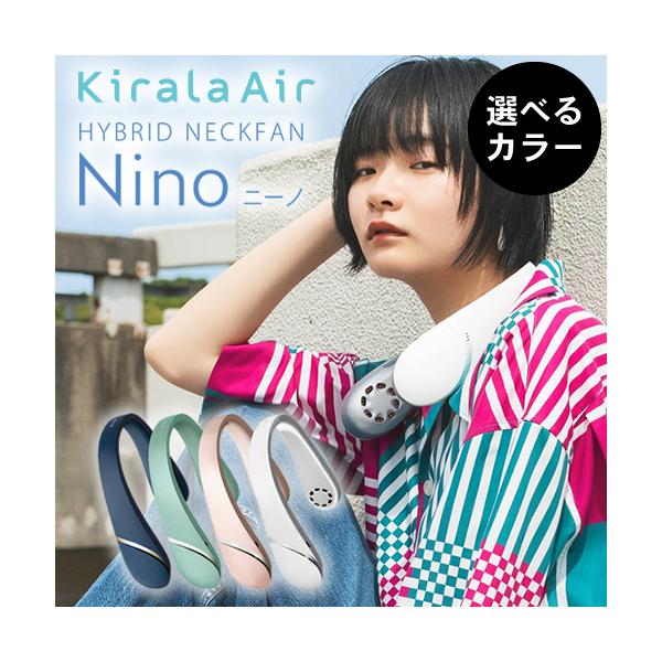 LGA[ nCubh lbNt@ j[m 񌳃t@ 񌳋C@ Hybrid NeckFan Nino Kirala Air