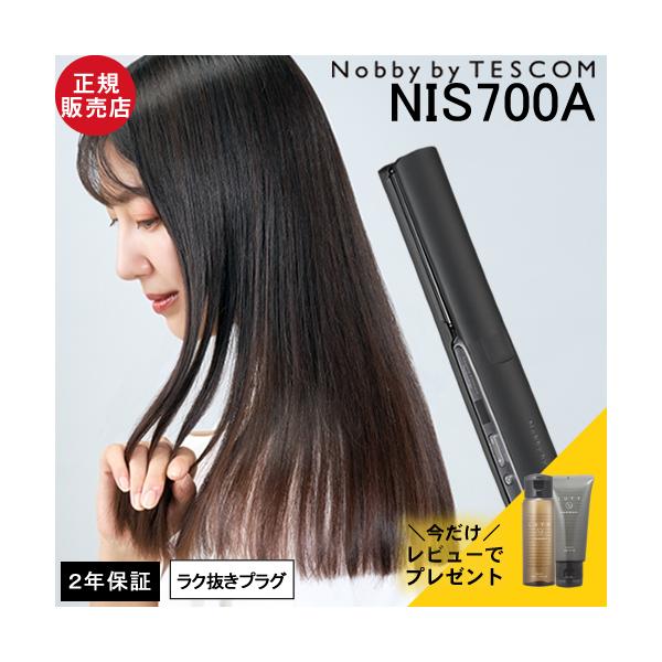ヘアアイロン nobby テスコム ストレートアイロン Nobby by TESCOM NIS2000-K