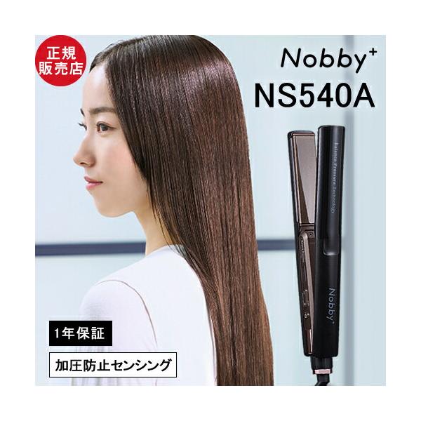 Nobby+ ストレートヘアアイロン NS540A aisopo_ns540a