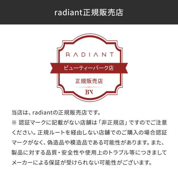 aisopo_radiant-lm125_2_d_20250807101200