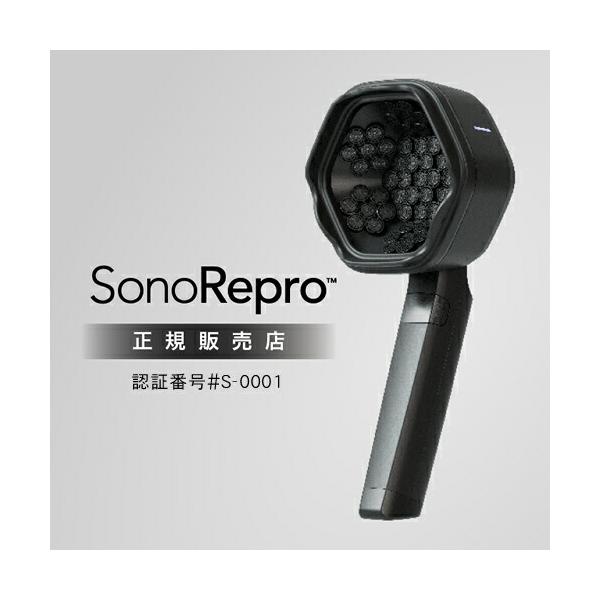 ソノリプロ 超音波スカルプケア スカルプケアデバイス