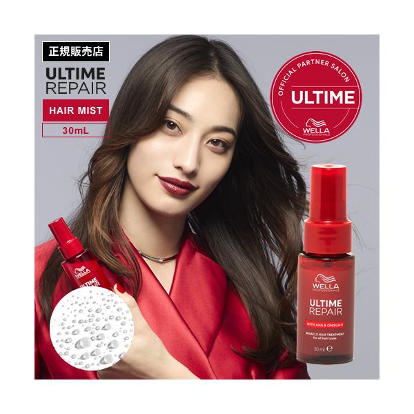 爆買 ≪3,980円以上のご購入で送料無料≫瞬間ダメージ補修。スキンケアにインスパイアされたテクノロジーを新たに開発。お好みで選べる3つの形状で、思い通りの質感へ。本来毛髪に含まれる脂質と同じ脂質を補給する瞬間ダメージ補修ミスト。これだけで...