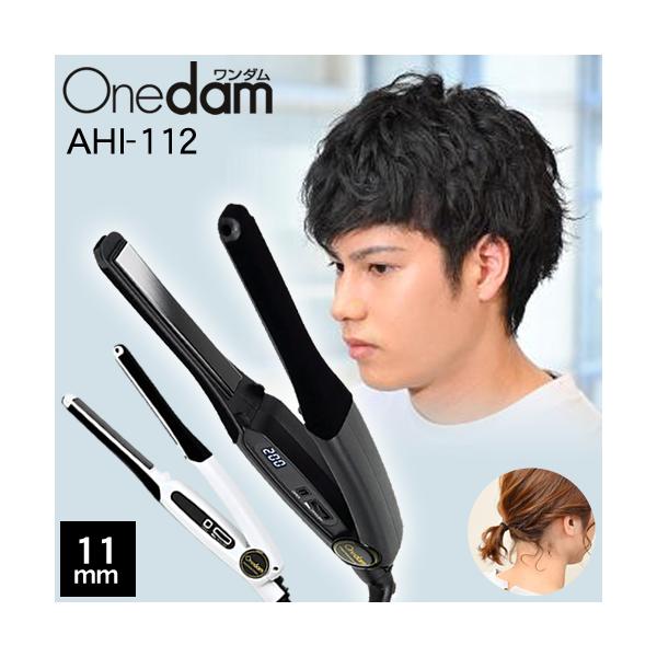 Onedam ワンダム スリム アイロン ブラック/ホワイト 選べるカラー