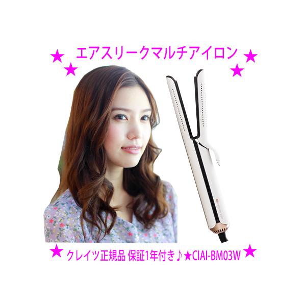 NCc GAX[N}`AC CIAI-BM03W KiF1Nۏؕt ^CṽwAAC J[Xg[g 𒷎ԃL[v