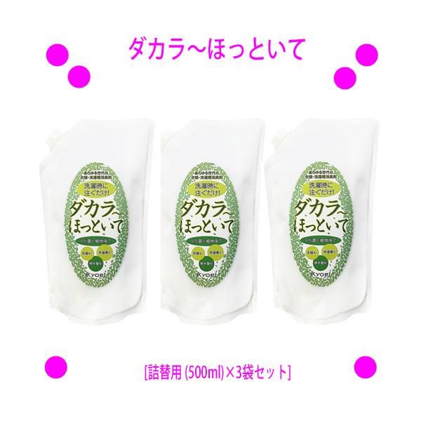 ���[�@�_�J���`�ق��Ƃ��� �l�֗p (500ml)×3�܃Z�b�g �ߗނ�����󑅁E�r���ǂ܂ł̃C���ȏL�� �^�o�R�L�E�A�����j�A�L��C���̏L������L�Ȃǂ̏��L��