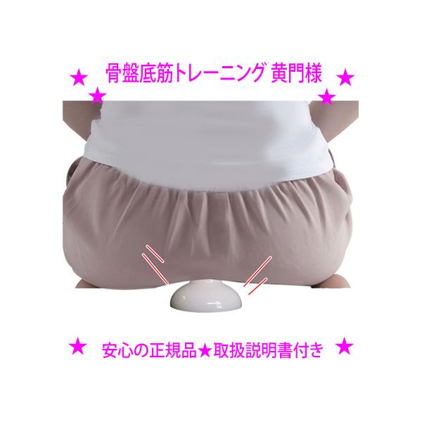 おまけ付き　尿漏れ対策 骨盤底筋トレーニング 黄門様 男女兼用 失禁対策 尿もれ 尿モレ 頻尿 骨盤底筋エクササイズ 引き締める骨盤底筋 トレーニング 器具