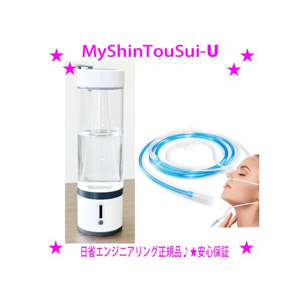 aiss_my-shintousui-u aiss_my-shintousui-u