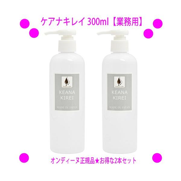 N[| ьPA ь̂悲ꍕ݂ PAiLCíFICAbvj300ml Ɩp 2{Zbg ь̂ pPA ь̐