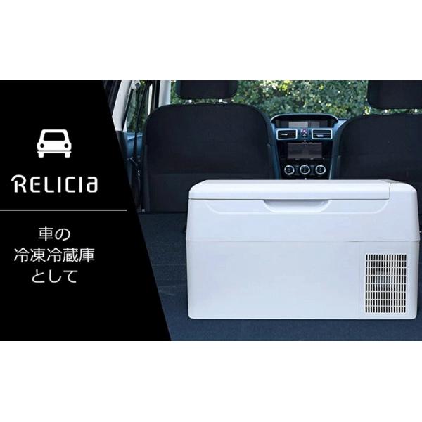 �ԍڗⓀ�①�� RLC-CF22 ��e��22L �Z�J���h�Ⓚ�� �①�� TOHO RELICIA �É� �R���v���b�T�[�� DC12V 24V�Ή� AC100V�Ή� �����[�J�[�����̂��ߑ�����s�� ���i�摜2