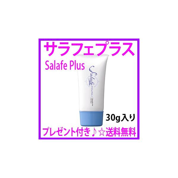 サラフェプラス Salafe Plus うるおいラボラトリー 薬用制汗クリーム 顔汗対策 あすつく対象 Offクーポン配布中 送料無料 Buyee Buyee 日本の通販商品 オークションの代理入札 代理購入