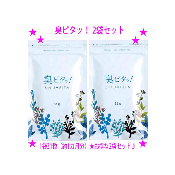 口臭予防 加齢臭 ビューティー ヘルスの人気商品 通販 価格比較 価格 Com
