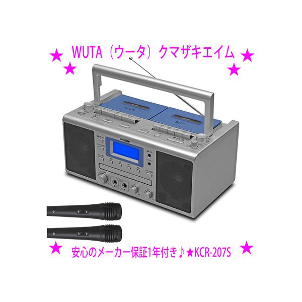 ジャパネットたかた公式エンターテック パーソナルカラオケ 『オン