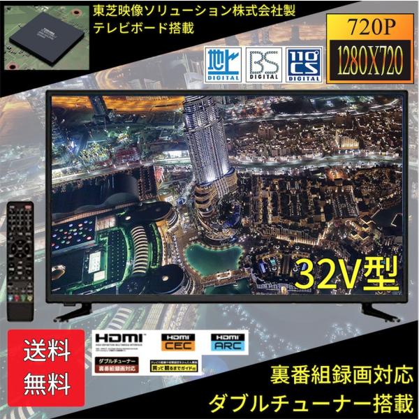テレビ 32型 ダブルチューナー 裏番組録画 ハイビジョン Amazon | FFF テレビ 32型 ホワイト 液晶TV ダブルチューナー 裏