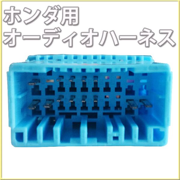 オーディオ ハーネス ピン 配電図付ao2 S00 スズキ 日産 ホンダ マツダ 配線コネクター 配線カプラー Buyee Buyee 提供一站式最全面最專業現地yahoo Japan拍賣代bid代拍代購服務 Bot Online