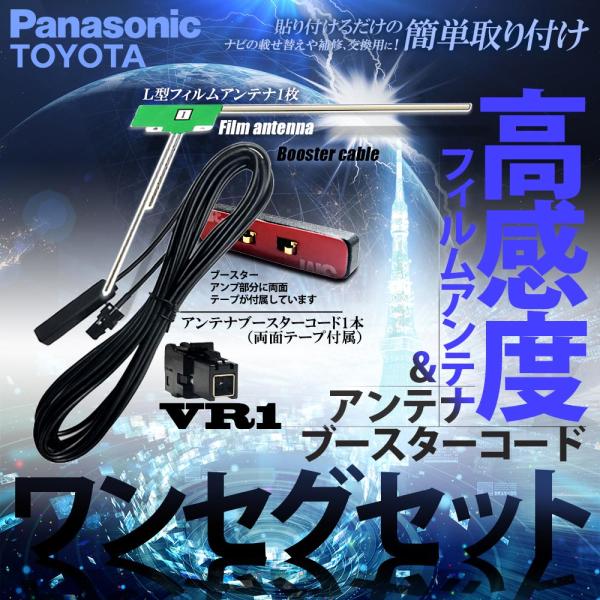 ワンセグ アンテナ 車の人気商品 通販 価格比較 価格 Com