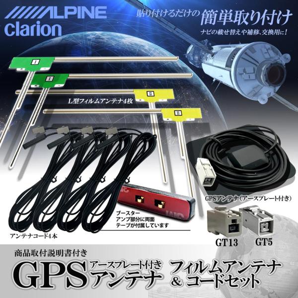 アンテナ Cn Hds945td 車の人気商品 通販 価格比較 価格 Com