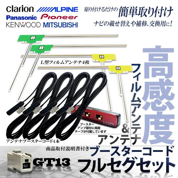 アンテナ Cn Hds945td 車の人気商品 通販 価格比較 価格 Com