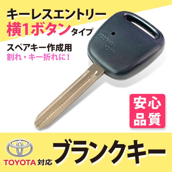 車鍵　スマートキー　スペアキー aistore_nkey14