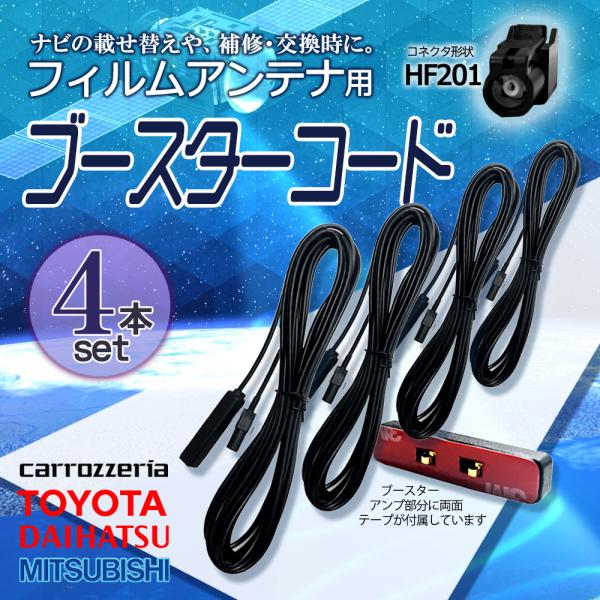 車 アンテナ ブースターの人気商品 通販 価格比較 価格 Com