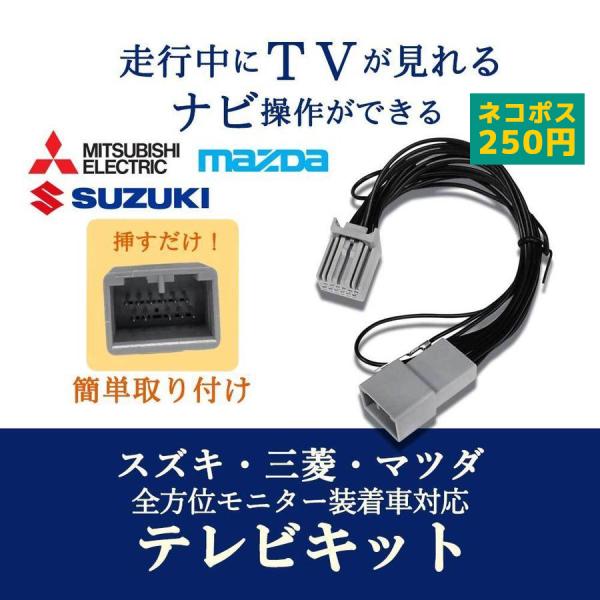 カー用品 スズキ ハスラー - カーオーディオ接続キット・配線の人気商品・通販・価格比較 - 価格.com