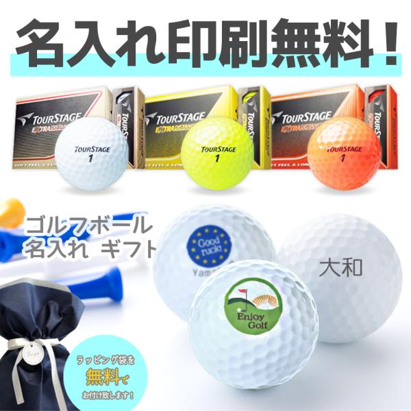 ブリヂストン ゴルフギフトパック ブリヂストンスポーツ」ゴルフ好きのお父さんへ贈ろう！ギフト
