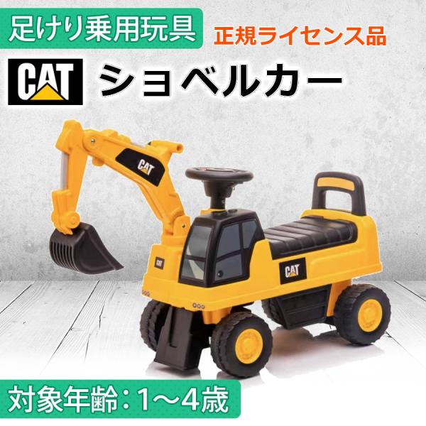 ■商品サイズ：　約 75cmｘ30cmｘ50cm【アーム通常時】　約 91cmｘ30cmｘ42cm【アーム伸長時】■ハンドル高：約 40cm■シート高：約 25cm■梱包サイズ：約 54cmｘ30cmｘ36.5cm■車体重量：約 2.8kg...