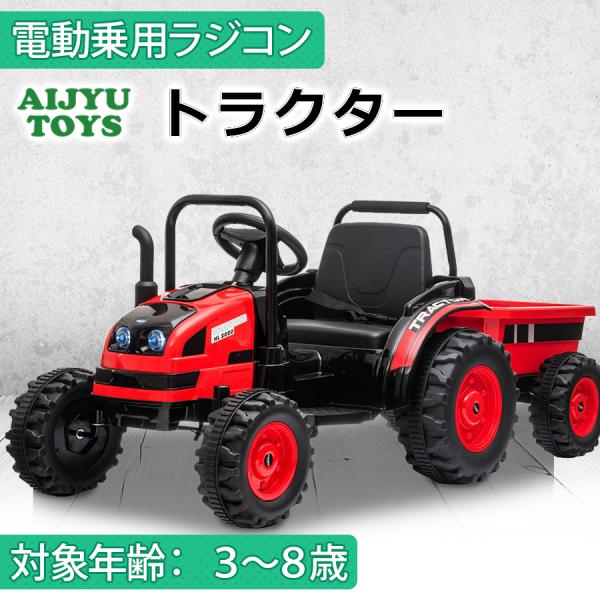 ■商品サイズ：約153cmｘ62cmｘ59.5cm■梱包サイズ：約90cmｘ61cmｘ44cm■車体重量：約14.5kg■対象年齢：3〜8歳■体重制限：約30kg■乗車人数：1人■バッテリー：12V7Ah■モーター：後輪ダブルモーター■付属...