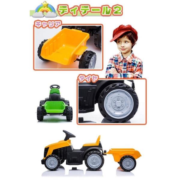 供え 乗用玩具 電動乗用カー カラフル トラクター はたらく車 電動乗用玩具 子供用 乗り物 おもちゃ キッズカー 誕生日 ギフト 本州四国送料無料 Tr1908t Aynaelda Com