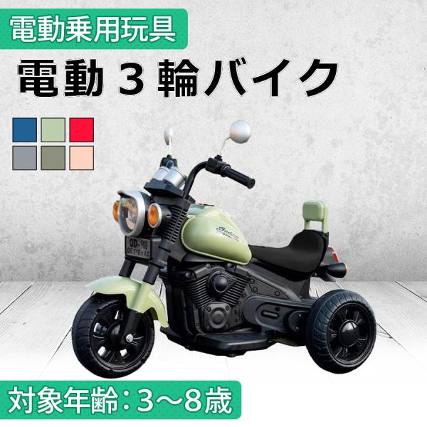 ■商品サイズ：（約）全長85cmｘ幅44cmｘ高さ65cm■ハンドル高：（約）51.5cm■シート高：（約）32cm■梱包サイズ：（約）全長62cmｘ幅36cmｘ高さ40cm■車体重量：（約）5.8kg■対象年齢：3〜8歳■体重制限：（約）...