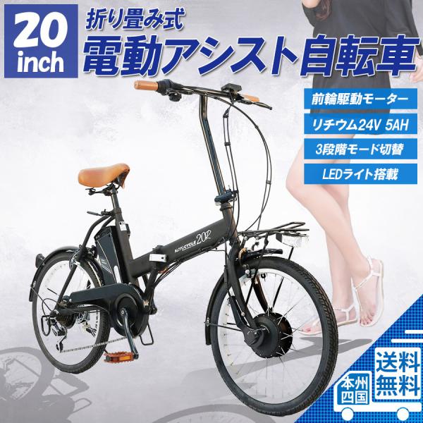 折り畳みSANYO(現在PANASONIC)アシスト 自転車(バッテリー新旧2個)です。