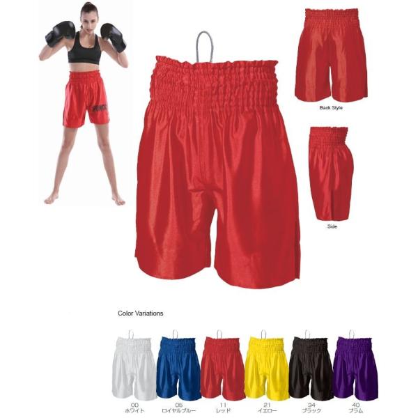 wundou EhE RRWO pc {NVO(p-3380)