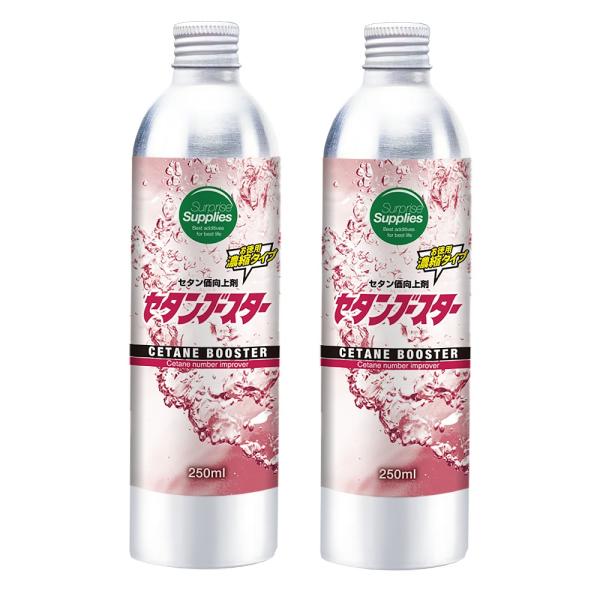 セタンブースター 250ml x2 (500ml)