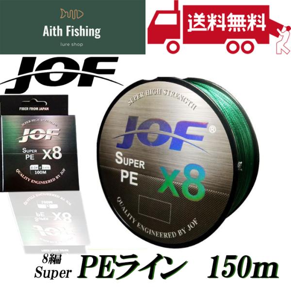 aith-fishing_pehac57a45