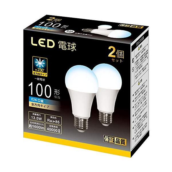 LED電球 e26口金 直径26mm 広配光 100W形相当 昼光色 1600ルーメン (13.5W) 密閉器具対応 高輝度 全方向タイプ 2個 :aitf4719eaaf7:愛知物販本店 通販 LED電球 調光器対応 E26口金 80-100W形相当 昼光色相当 1100LM 一般電球形 広配光 断熱材器具対応 PSE認証 2個セッ