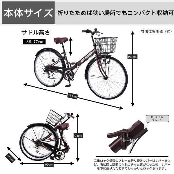 自転車（ママチャリ）26インチ　6段ギア Amazon | ママチャリ シルバー 26インチ 6段ギア サントラスト