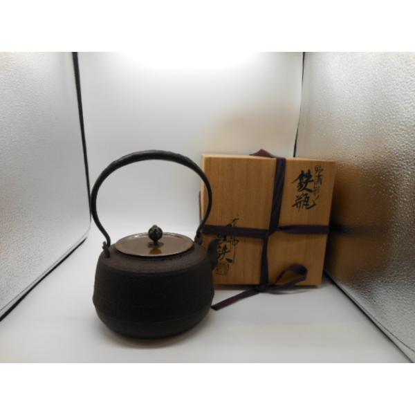 増山聲鉄 野溝形鉄瓶 茶道具 箱付き : リサイクルショップあいうえお
