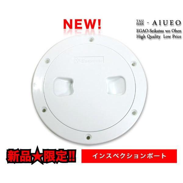 【サイズ】■外寸：145mm■開口部内寸：101mm■取付穴：4mm×6ヶ所【カラー】■ホワイト※取り付け用ビスは付属しません。取り付け場所に合わせたビス等をご準備ください。