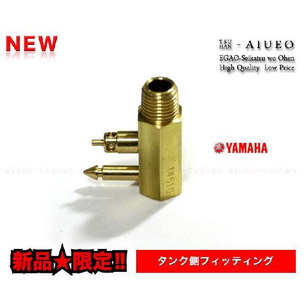 安心・便利なYAMAHA専用♪