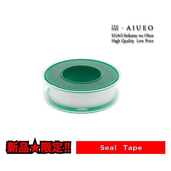 フィッティング購入時には一緒に！