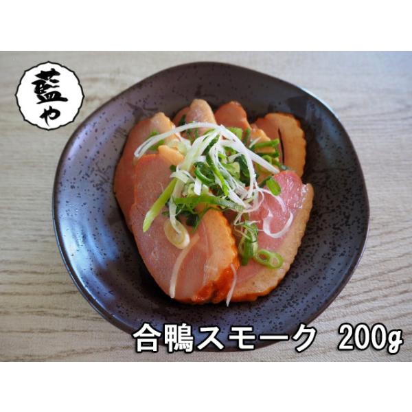 合鴨 ロース 冷凍 - 鴨肉の人気商品・通販・価格比較 - 価格.com