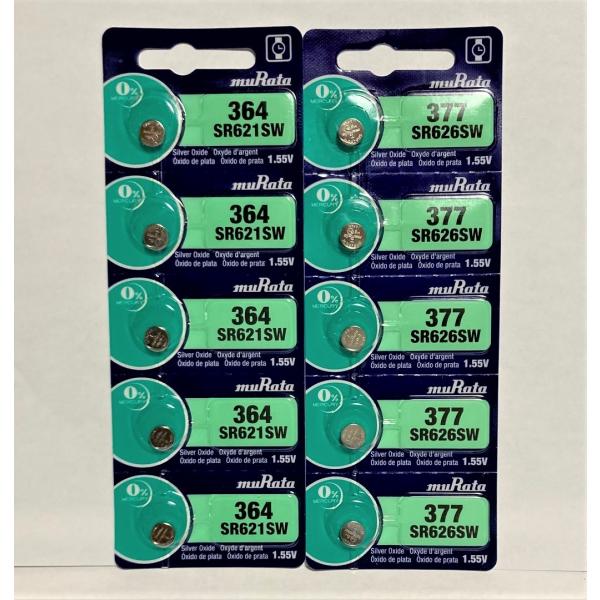 ボタン電池 SR626SW（377）５個使用推奨期限2027年3月 ボタン電池 SR621SW（364）5個使用推奨期限 2027年3月各5個になります。生産地：国産村田製作所■ご注意事項■入荷時期により商品パッケージデザイン（メーカーロゴ...