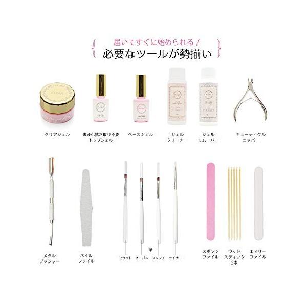 Iro Gel イロジェル ジェルネイル スターターキット カラージェル 30色 Uv Led 48wライト Prettyfunnyballoons Com