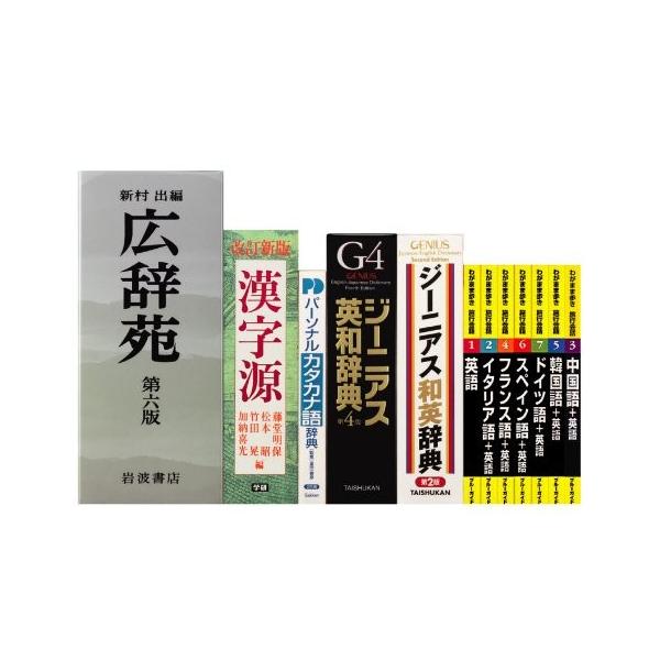 Brain 電子辞書 電子辞書 シャープ 電子辞書 Pw Ac10 W シルバーホワイト Aizshop Brain コンパクトサイズ 英語 旅行モデル