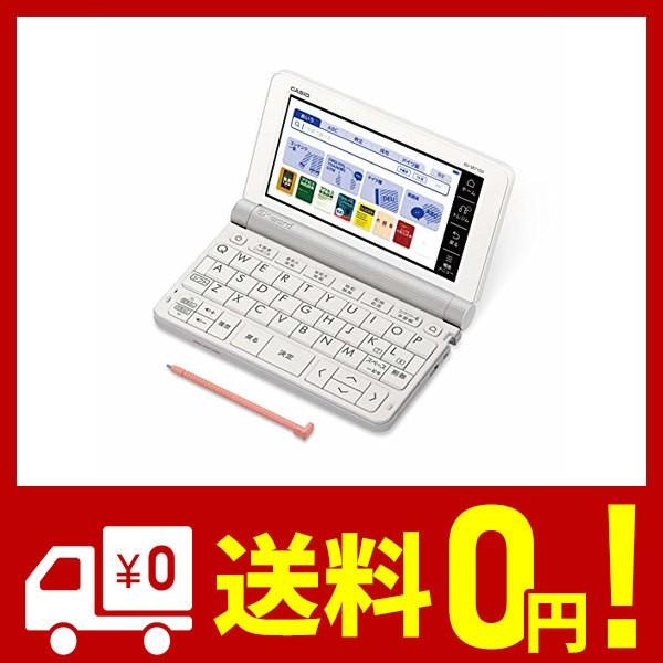 カシオ Casio 電子辞書 エクスワード ドイツ語モデル Xd Sr7100 71コンテンツ Aizshop 通販 Yahoo ショッピング