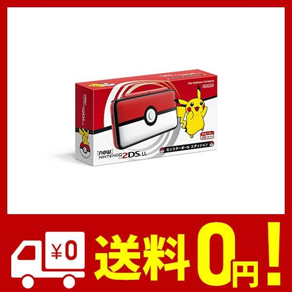 Newニンテンドー2ds Ll モンスターボールエディション Www Sunnyfriend Com Tw