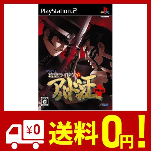 デビルサマナー 葛葉ライドウ対アバドン王 Plus 真 女神転生iii Nocturne マニアクス クロニクル エディション同梱 Sagaretxe Net