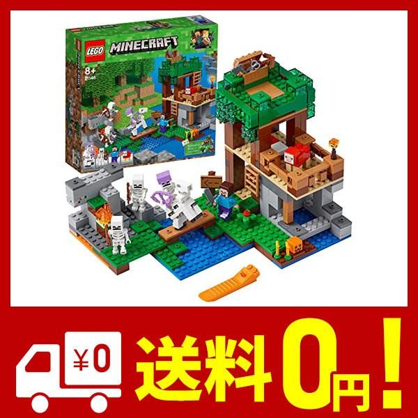 レゴ Lego マインクラフト スケルトン アタック Aizshop 通販 Yahoo ショッピング