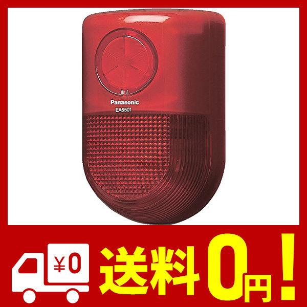 Panasonic 警報ランプ付ブザー屋側用ac100v Ea5501 コールシステム Aizshop 通販 Yahoo ショッピング