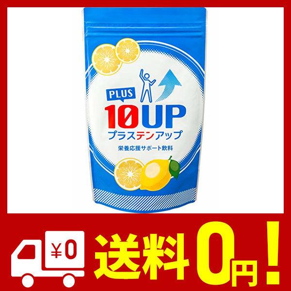 プラステンアップ A Gpc 身長 成長 サプリ アミノ酸18種 クワンソウ スピルリナ 日本製 30日分 Aizshop 通販 Yahoo ショッピング